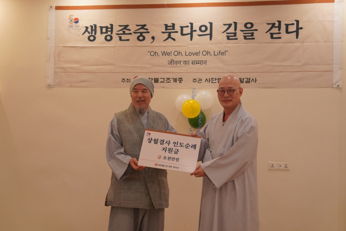 [인도순례] 20230221_저녁만찬 (2)